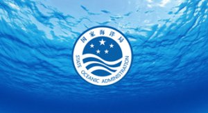 【簽約】國家海洋局海塗研究中(zhōng)心網站寄存服務