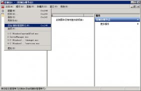 Windows2008-iis7網站SSL證書(shū)安裝教程
