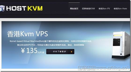 HostKVM全場8折/美國VPS買2個月送1個月