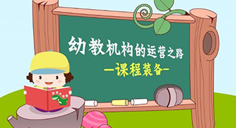 簽約中(zhōng)國家庭教育先行者霍格教育網站設計制作